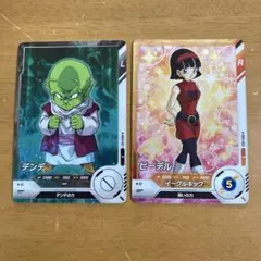 ドラゴンボールスーパーダイバーズ ビーデル デンデ 2枚セット　①