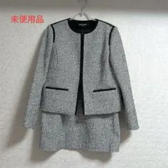 新品未使用！ ミッシェルクラン　グレー系ツイードジャケットとスカートセット