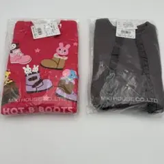 ホットビスケッツ トレーナー 100