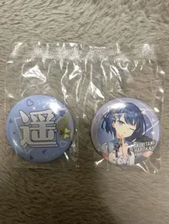 プロセカラッキーくじ F賞 桐谷遥 缶バッジ