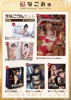 【ちさと様専用】