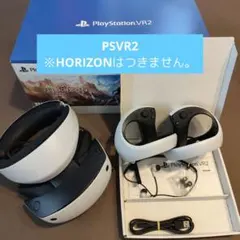 2026年最新】PSVR 中古の人気アイテム - メルカリ