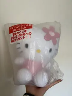 【値下げ交渉有】ハローキティ ラストスペシャルぬいぐるみ