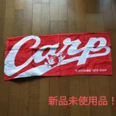 広島東洋カープ Carp ロゴ タオル レッド