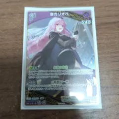 【BGS 8.5】ホロライブ 森カリオペ SP ヴァイス BGS 8.5】ホロライブ 森カリオペ SP ヴァイス BGS 8.5 Weiss