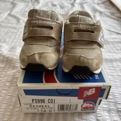 new balance FS996 Oatmeal 14.0 ベージュ