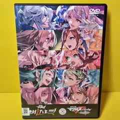 2026年最新】マクロスΔ 07 (特装限定版) [DVD]の人気アイテム - メルカリ
