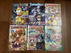 いたずらまじょ子の大冒険 全巻セット - メルカリ