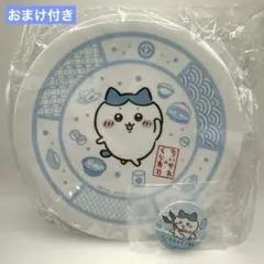 【おまけ付き】ちいかわ✕くら寿司　皿　ハチワレ