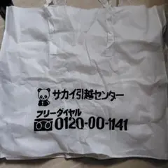 Item thumbnail for item fe85b56d-7cef-40d9-8b67-c3b4e40c2699