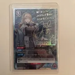 2026年最新】nikke ユニオンアリーナ サインの人気アイテム - メルカリ