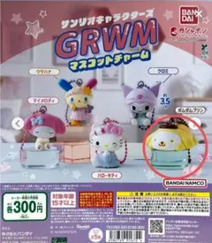 mini様 リクエスト 2点 まとめ商品