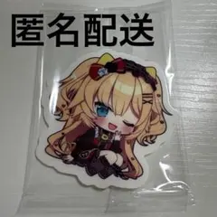 2026年最新】赤井はあとの人気アイテム - メルカリ