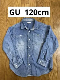GUジーユーダンガリーシャツ　120cm