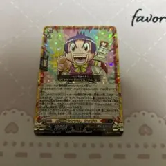 2026年最新】オリエンス ヴァンガードの人気アイテム - メルカリ
