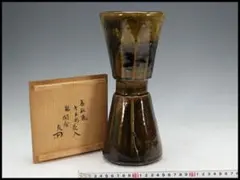 売り切り価格