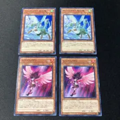 遊戯王OCG ポップ・イヤー飛行隊＆レッド・ノヴァ 各2