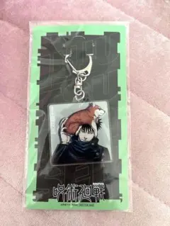 呪術廻戦 定期購読者限定 伏黒恵 希少 アクリルキーホルダー セット