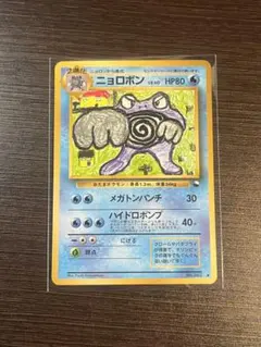 ニョロボン ◆ 拡張シート第1弾(青版)