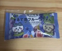 ちいかわ セブン限定　まるで島フルーツタオル ハチワレ　ラッコ　映画