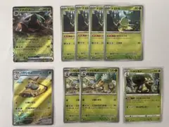 ポケモンカード★ドダイトス　ハヤシガメ　ナエトル