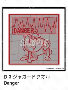 アルバート・ウェスカー　バイオハザード　仕事猫　ドックタグ　缶バッジ　ワッペン 2025年最新】仕事猫 バイオハザードの人気アイテム - メルカリ