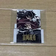 鬼滅の刃　コミケ C107 webくじ 冨岡義勇　D賞 チェキ風ブロマイド