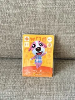 amiibo ペリーヌ　あつ森