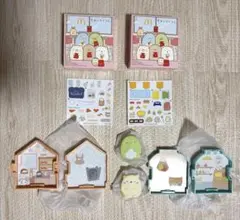 【新品未使用】2種 すみっコぐらし ハッピーセット