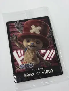 ONE PIECEカードゲーム ドン!!カード トニートニー・チョッパー