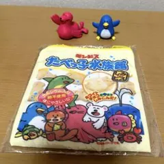 たべっ子水族館　ガチャガチャ　3点セット