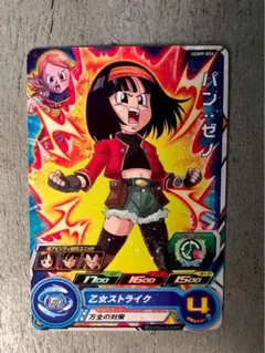 2026年最新】ドラゴンボールヒーローズ パンゼノの人気アイテム - メルカリ