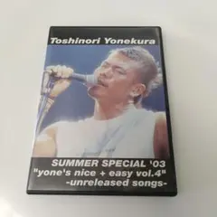 米倉利紀 SUMMER SPECIAL'03 - メルカリ