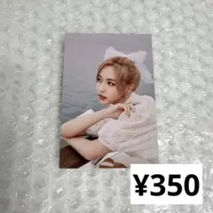 TWICE ミナ　トレカ　韓国　シーグリ　2021 トレカ