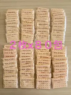 アルビオン　フェイシャルコットン L ソフト まとめて　サンプル　２枚x80