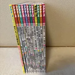 豪華良品セット】リサシリーズ リサとガスパール 17冊セット まとめ