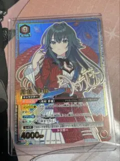 2025年最新】ワンバトルカップ 月村手毬の人気アイテム - メルカリ