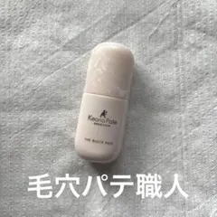 Keana Pate THE BLOCK BASE 25ml