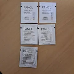 ファンケル　FANCL エッセンスインCC　スキンケアベース　サンプル