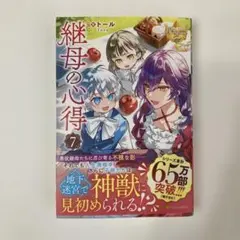 アルファポリス