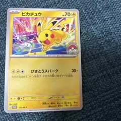 300円企画】ピカチュウ プロモ げきとうスパーク WCS2026 - メルカリ