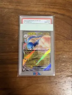 2026年最新】MチルタリスEX RR :1ED XY10 054/078-1ed PSA10の人気