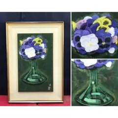 中川一政、アマリリス、希少・大判限定画集画、新品高級額装付 - メルカリ