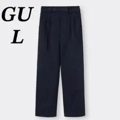 GU チノタックストレートパンツ　ワイド　ツータック　ダーツ　細見え