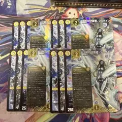 沈黙の守護者、シュタイン　光デュエリスト　4枚セット