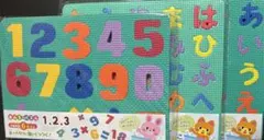 おふろでパズル　ひらがな・数字 知育シート 3枚セット　グリーン　匿名配送　新品