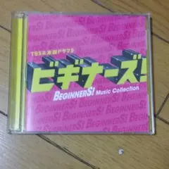 北山宏光、藤ヶ谷太輔、MusicCollection