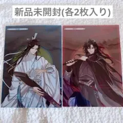 魔道祖師 公式茶屋 特典 クリアポスター コースター 魏無羨 藍忘機 ②