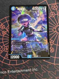 2025年最新】5000vtの人気アイテム - メルカリ