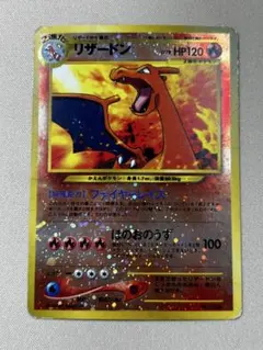 2026年最新】プレミアムファイル2 リザードンの人気アイテム - メルカリ